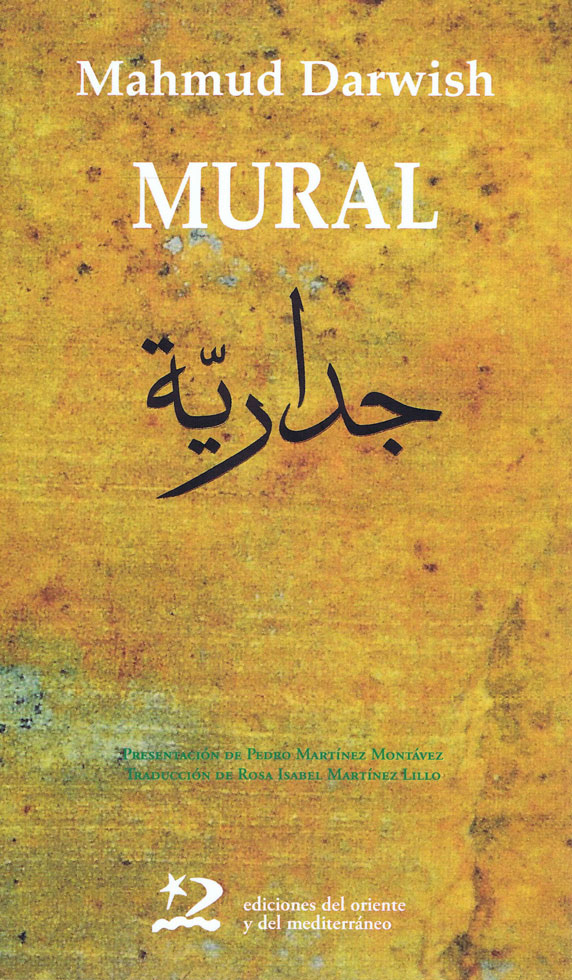 Mahmud-Darwish-Mural-edición-bilingüe