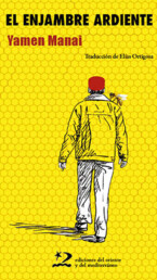 Yamen-Manai-autor-de-El-enjambre-ardiente