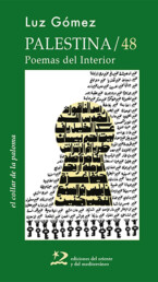 Palestina-48-Poemas-del-Interior-Luz-Gómez