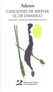 ADONIS-CANCIONES-DE-MIHYAR-EL-DE-DAMASCO