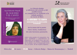 Clara-Janés-El-suicidio-y-el-canto