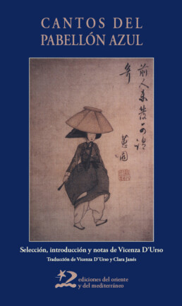 Cantos-del-pabellón-azul-Poemas-de-las-cortesanas-(kisaeng)-coreanas